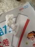 2025秋新版 亮點(diǎn)給力大試卷五年級上冊語(yǔ)文人教版 5上單元期中期末月考測試卷子 曬單實(shí)拍圖