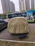 御山河適用于三代長(cháng)安CS75PLUS車(chē)衣車(chē)罩防曬防雨隔熱專(zhuān)用全罩車(chē)罩衣二代 【卡其色-牛津布車(chē)罩】+送收納袋 23-24款第三代CS75 plus 曬單實(shí)拍圖