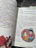 【自選】四年級課外閱讀書目  哈利波特與魔法石青鳥秘密花園男生賈里極地特快草原上的小木屋總有一 天會長大獾的禮物綠山墻的安妮繪本等小學生課外書 青鳥 曬單實拍圖