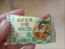 憨兔披薩小餅堅果夾心餅干曲奇餅干小零食堅果牛扎餅干休閑零食 5種口味混合裝 (140包)獨立包裝（1000克） 曬單實(shí)拍圖