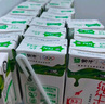 蒙?！拘迈r日期】全脂純牛奶250ml*24盒 中秋送禮盒裝 電商定制 曬單實(shí)拍圖