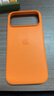 Apple/蘋(píng)果 iPhone 17ProMax硅膠保護殼-橙色 手機殼蘋(píng)果17手機殼蘋(píng)果手機殼 曬單實(shí)拍圖