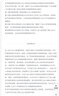 工業(yè)4.0驅(qū)動下的制造業(yè)數(shù)字化轉(zhuǎn)型 曬單實拍圖