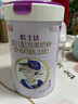宜品歐士達(dá)嬰幼兒配方奶粉1段308克純綿羊奶粉不含牛乳成分 曬單實拍圖