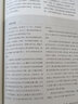 后浪官方正版 認(rèn)識(shí)海洋平裝版 插圖第10版 全景展現(xiàn)海洋的奧秘 打造讀者對(duì)海洋的立體認(rèn)知 海洋學(xué)航海史自然環(huán)境科普書(shū)籍 曬單實(shí)拍圖