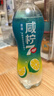 百事可樂(lè )七喜7UP 咸檸7  咸檸檬味碳酸飲料汽水 550ml*12瓶 整箱裝 曬單實(shí)拍圖