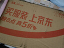 曼秀雷敦（Mentholatum）張藝興同款潤唇膏男女生補水保濕滋潤防干裂什果冰西柚茶味3.5g 曬單實(shí)拍圖