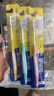 獅王（Lion）細齒潔0.01彈力護齦牙刷4支軟毛深入清潔彈力刷柄成人家庭裝 曬單實(shí)拍圖