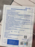 敷爾佳新款白膜4盒 敷感升級醫用透明質(zhì)酸鈉修復貼MHA-C-T 曬單實(shí)拍圖