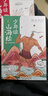 少年讀山海經(jīng) 地理+神話+怪獸+奇聞+古文套裝 全3冊 曬單實拍圖