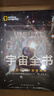 DK圖解科學(xué)簡史 1000個偉大的發(fā)明與發(fā)現(xiàn) 科學(xué)發(fā)展歷程歷史 中小學(xué)寒暑假科普書課外書 英國dk公司出品 憨爸推薦 曬單實(shí)拍圖