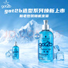 施華蔻（Schwarzkopf）got2b冰峰清爽定型啫喱250ml男士啫喱膏油頭保濕啫喱(新老包裝) 曬單實(shí)拍圖