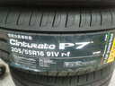 倍耐力(Pirelli)汽車輪胎205/55R16 91V R-F P7CINT 新P7寶馬 奔馳 24年產(chǎn) 曬單實(shí)拍圖