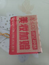 SEEDONVEUR美白祛斑霜淡化黑色素去斑霜雀斑黃褐斑老年斑曬斑煙酰胺凝膠 20g 曬單實拍圖
