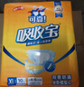 可靠（COCO）吸收寶成人紙尿褲M(mǎn)80片（臀圍80-105cm）粘貼式老年人孕婦尿不濕 曬單實(shí)拍圖