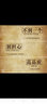 迪高 桌面鬧鐘學(xué)生鐘表臺式時鐘老人鬧表擺放床頭復(fù)古電子臺表座鐘 紅銅色 曬單實拍圖