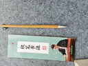 六品堂 白云毛筆套裝大白云初學(xué)者大中小羊毫兼毫純狼毫成人畫(huà)筆專(zhuān)用學(xué)生國畫(huà)工筆畫(huà)上色套裝專(zhuān)業(yè)級 白云羊毫（大） 毛筆（書(shū)畫(huà)入門(mén)必備） 曬單實(shí)拍圖