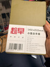 趁早橫線手冊記事本精致簡約ins風學生日記作業(yè)課堂康奈爾筆記本簡約辦公日程計劃筆記本A5 224頁-小狙擊綠 曬單實拍圖