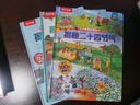 【新書69元選3本】揭秘飛行器立體書兒童科普3-6-8-10歲以上樂樂趣揭秘翻翻書太空航空航天交通工具課外讀物少兒版 書籍小學(xué)生科普百科全書一二年級機關(guān)書繪本故事書 揭秘二十四節(jié)氣-點讀版 曬單實拍圖