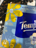 得寶（TEMPO）一博同款 手帕紙 Mini系列4層5張*18包 濕水不破 紙巾小包 面巾紙 曬單實(shí)拍圖
