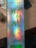 南山行初裝52度金裝禮盒500ml鮮竹酒高度竹筒酒盒裝 52度 500mL 1盒 鮮竹酒1筒 曬單實拍圖