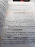 【正版現貨】2026肖四肖八肖秀榮背誦手冊考研政治1000題精講精練 4肖8全家桶背誦手冊沖刺8套卷4套卷考點(diǎn)預測知識點(diǎn)提要時(shí)政可搭徐濤腿姐張宇李永樂(lè )湯家鳳張劍考研真相 【全網(wǎng)現貨首發(fā)】2026肖秀榮 曬單實(shí)拍圖