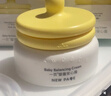 newpage一頁(yè)兒童面霜蛋黃油安心霜換季保濕舒緩寶寶霜新生兒潤膚乳50g 曬單實(shí)拍圖