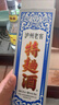 瀘州老窖特曲60 濃香型白酒 52度500ml  送禮商務宴請自飲好酒 52度 500mL 1瓶 曬單實拍圖