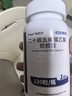 [唯思沛]二十碳五烯酸乙酯軟膠囊 1g*120粒 1瓶裝 曬單實(shí)拍圖