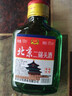 【正宗】北京二鍋頭地道京味純糧釀造口糧白酒濃香型 42度 100mL 1瓶 曬單實(shí)拍圖