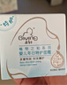 啟初面霜3.0嬰幼兒童寶寶秋冬舒緩保濕補水潤膚乳護膚霜特潤面霜80g  曬單實(shí)拍圖