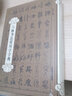 六體書(shū)法常用字字典 曬單實(shí)拍圖