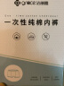 洁丽雅一次性平角内裤男纯棉旅行便携舒适免洗短裤纯棉双档 3条装-3XL 实拍图