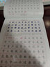 司馬彥字帖鋼筆楷書(shū)基礎練習7000通用字唐詩(shī)精選宋詞精選名人名言 全套5本 無(wú)規格 曬單實(shí)拍圖