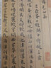 中國(guó)碑帖名品【九十一】王寵書(shū)法名品 原碑帖附釋文注釋 繁體旁注 臨摹小楷書(shū)法毛筆字帖 上海書(shū)畫(huà)出版社 曬單實(shí)拍圖
