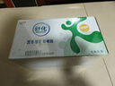 舒化零乳糖 低脂牛奶220ml*24盒 舒化奶0乳糖  禮盒裝 曬單實(shí)拍圖