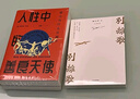 包郵 人性中的善良天使（見識叢書36） 暴力為什么會減少 斯蒂芬平克著 比爾蓋茨推薦 中信出版社 曬單實拍圖