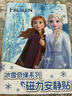 優(yōu)優(yōu)鼠冰雪奇緣磁力安靜書(shū)兒童玩具女孩生日禮物3-6歲手工diy貼紙貼畫(huà) 冰雪奇緣磁力安靜書(shū)【藍色款】 曬單實(shí)拍圖