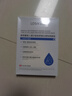 LOSIKVAS醫用械字號面膜醫美術(shù)后修復保濕補水曬后冷敷貼三型重組膠原蛋白 曬單實(shí)拍圖