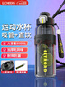 領(lǐng)臣（LINGCHEN）運動(dòng)水杯男女士學(xué)生上學(xué)專(zhuān)用大容量塑料杯夏季耐高溫便攜健身水壺 曬單實(shí)拍圖