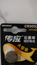 南孚傳應(yīng)原裝CR2032紐扣電池3V適用于零跑C11 C01 C10  S01 T03新能源增程原廠汽車(chē)鑰匙電池遙控器鋰電 CR2032【兩粒裝+送工具】參考詳情頁(yè)選擇型號(hào) 曬單實(shí)拍圖