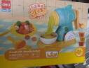 得力（deli）汪汪队系列彩泥机冰淇淋机彩泥粘土男女孩玩具生日开学礼物YC140 实拍图