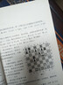 國際象棋戰術(shù)組合一百例 國際象棋戰術(shù)和殺法叢書(shū) 國際象棋愛(ài)好者棋手中級讀物 國際象棋戰術(shù)殺法典型戰術(shù)組合棋藝技法書(shū)棋局分析對局棋譜書(shū)籍 國際象棋教學(xué)書(shū) 人民體育出版社 曬單實(shí)拍圖