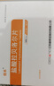 【迪賽諾】倍禾 鹽酸拉貝洛爾片50mg*15片*2板 曬單實(shí)拍圖