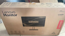 聯(lián)想 21.5英寸顯示器 全高清畫(huà)質(zhì) 75Hz TUV愛(ài)眼認證 硬件濾藍光 唯美白色家用辦公電腦顯示屏幕 L22e-40 曬單實(shí)拍圖