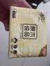 清風(fēng)抽紙 面巾紙餐巾紙原木純品100抽20包紙巾母嬰兒抽取式衛生紙 3層 100抽*20包 曬單實(shí)拍圖