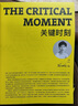 《BranD（中國香港簡體中文）-共 6 期 2023 年 01 期》BranD 編輯部 出版社：BranD 雜志社 BranD 雜志 藝術類原版書-藝術 時尚前沿 設計愛好者青睞 善本圖書 Bran 曬單實拍圖