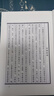 萬育仙書 曬單實(shí)拍圖