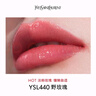 圣羅蘭黑管鏡面唇釉5.5ml-440#野玫瑰 欲感玻璃唇 膠原膜限定套裝送禮物 曬單實拍圖
