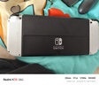任天堂Switch OLED日港版游戲機(jī)NS王國(guó)之淚朱紫噴射限定版硬破雙系統(tǒng)游戲主機(jī)續(xù)航便攜 運(yùn)動(dòng)體感可連電視 全新OLED(白色)日版 256g游戲裝滿到手即玩 曬單實(shí)拍圖